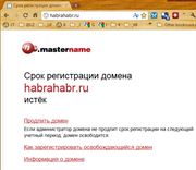 НИФИГА СЕБЕ...